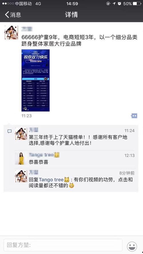 短视频爆料中心,揭秘热门事件背后的真相  第3张