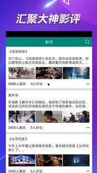 打假网红吃瓜事件视频大全,视频大全背后的真相与争议  第3张