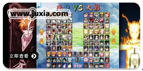 火影快报最新爆料下载手机版,最新爆料手机版下载，火影迷不容错过！